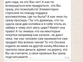 К предпосту про РК