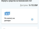 Наше первое слово