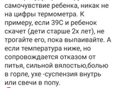 Температура второй день ?