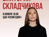 Куда бы предпочли пойти