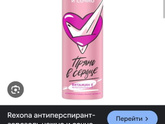 дезодорант или антиперспирант? точнее менее вредный , но эффективный?