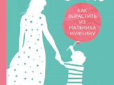 Девочки,Кто читал?Как?