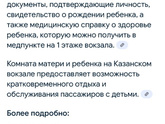 Подскажите пожалуйста.
