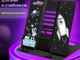 Мамы школьников