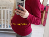 Забыла прикрепить фото)