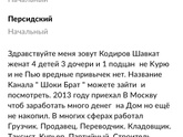 А'Вито