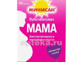 Витаминки такие витаминки )