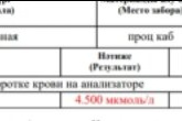 Здравствуйте девочки 🤗 Сдала