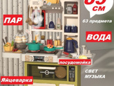 Девочки 3-4 года