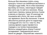 К предыдущему посту про женщин после родов
