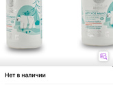 Средства гигиены для роддома!!!
