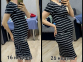 Разница ощутимая,на весах +7кг?