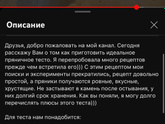 Имбирные или медовые