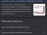 Девочки, можно ли его