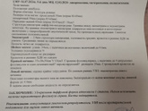 Моя история операции и
