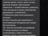 3 скрининг 24.08.2022г