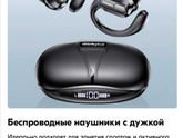 Наушники, кто разбирается?