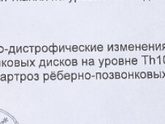 Очень серьёзно?