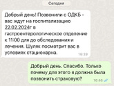 Я добилась своего💪