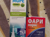Я заболела.