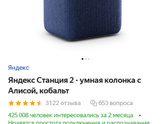 Алиса))