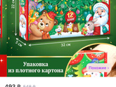 Что можно подарить детям
