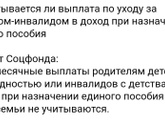 Единое пособие