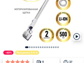 У кого есть ручной(вертикальный)пылесос,поделитесь впечатлениями