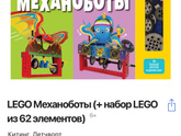 Подарок мальчику 7 лет на Новый год