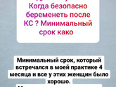 Без тапок