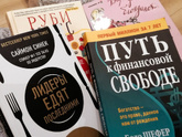 30 книг на 2021 год