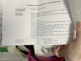 Порок сердца