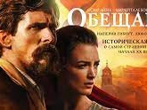 Последние три фильма 380