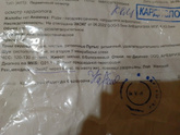 Девочки подскажите пожалуйста у