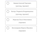 Москва. Стоматология