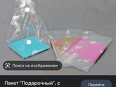 Про корзины с фруктами