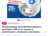 Обветренные руки у дочки
