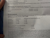 Повторный скрининг , и поход к Генетику