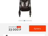 Коляска Forest kids Nampa