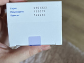 Клексан Энгельс