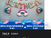 Скоро 2 года.