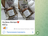 Подарок девушке татарке