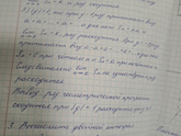 Разобрать диагноз