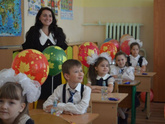 И у нас сегодня праздник!
