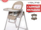 Мой выбор стульчика для кормления