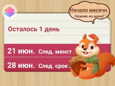 Для подруг. ☺️ 26 ДЦ. 🍀