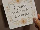4 июня