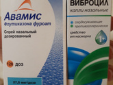 Лечили нос ребенка виброцилом