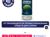 Мембрана б/у