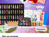 Девочки 6-7 лет